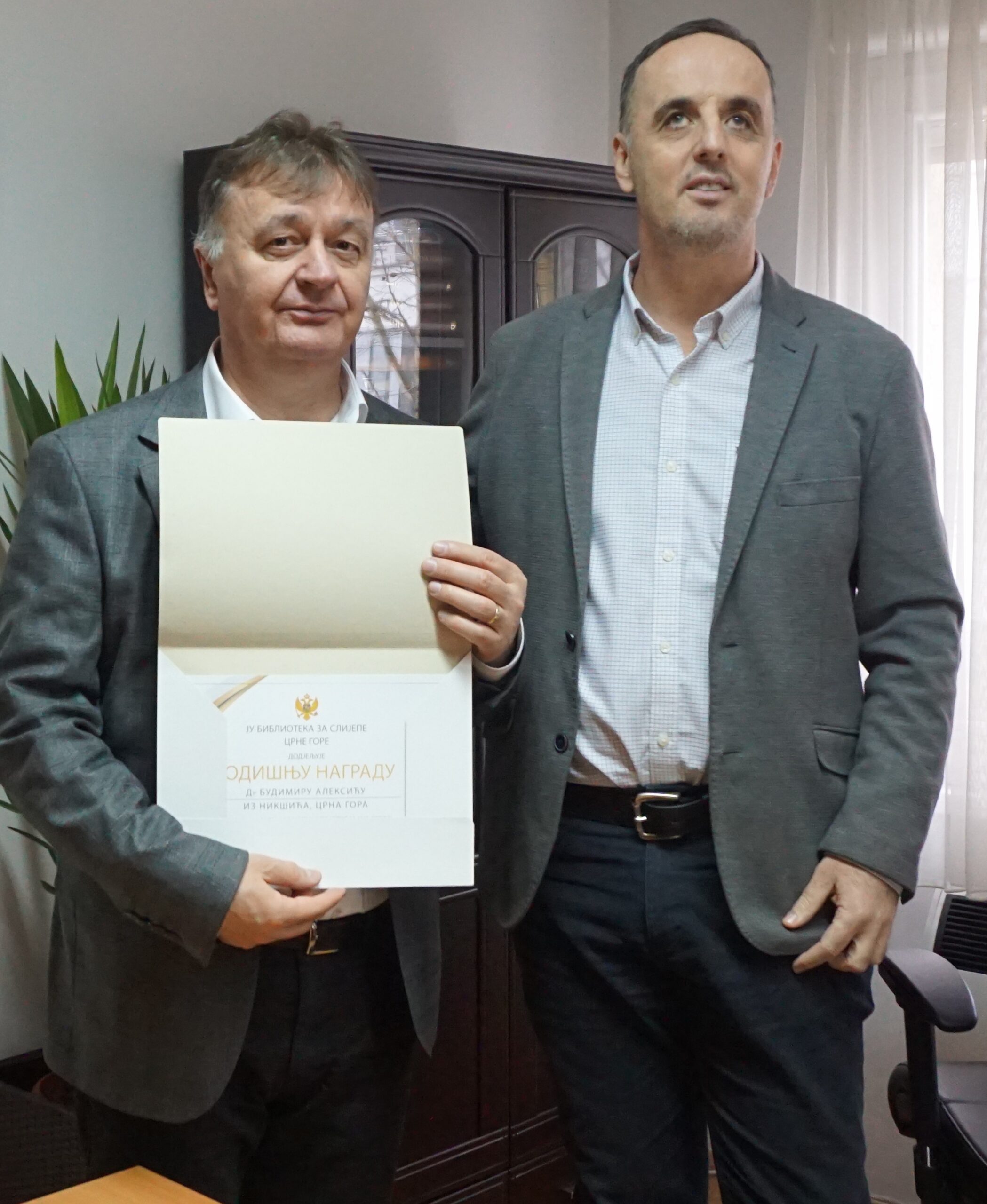 Direktor mr Božidar Denda i potpredsjednik Vlade Budimir Aleksić